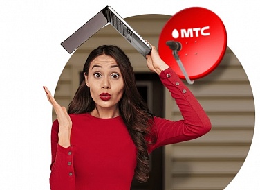 Спутниковое ТВ МТС, Онохой Спутниковое ТВ МТС, Онохой